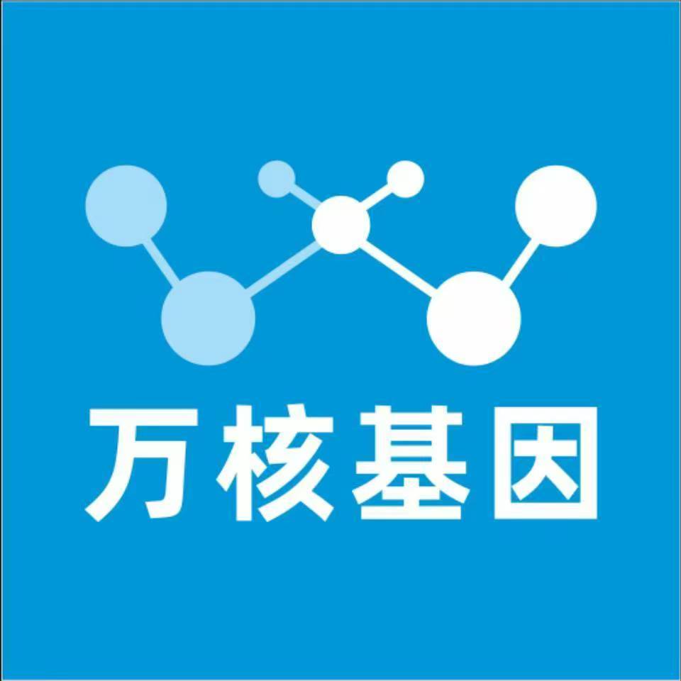 赣州赣县万核基因亲子鉴定